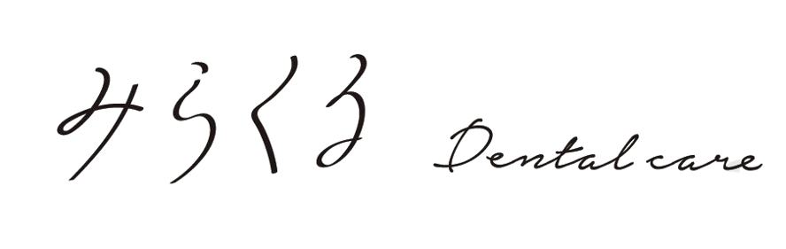 みらくる