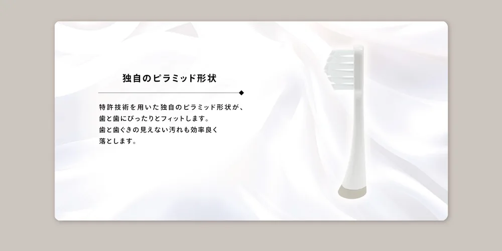 みらくるスターターキット 2