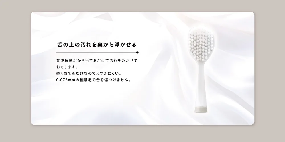 みらくるスターターキット 3